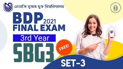 NSOU BDP 3rd Year SBG-3 Final Exam 2021 || Live || NSOU SBG-3 Set-3 MCQ Question/Answer