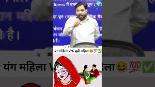 Khana Sir K Motivational Video / UPSC💥TOPPER 💫MOTIVATION❣️VIRAL SHOTS VIDEO|#upsciasips#lbsnaa#shots