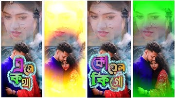 1Photo Bangla Sad Status Video Editing | Colour Lighting Video Editing | Alight Motion Video Editing