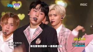 【應援/中字/認人】PENTAGON - Shine