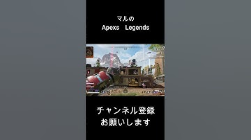 バスターソードは恐怖だよ#shorts #apex #apexlegends #エーペックスレジェンズ