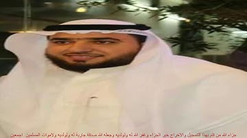 تسجيل من صلاة التراويح  للقارئ محمد سرور عبدالجميل