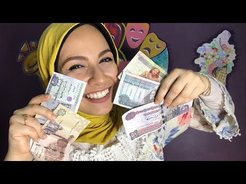 History On Egyptian Money And How To Ask For Price In Egyptian Arabic