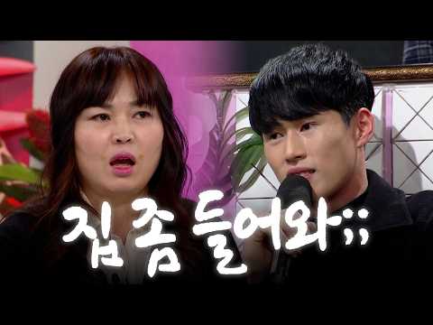 5일 만에 보는 아들 얼굴😢 대체 왜 집에 안 들어오는 걸까요? | KBS 170109 방송