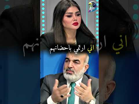حتى الناس لا تزعل لأنها تكره كلمة الحق شاهد المقطع وانظر من يتحكم بالعراق والمنطقة الحسيني الكيان