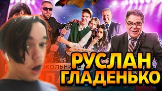 От первого лица: Школа 4 🤯 МЭР в ШКОЛЕ 😂 ОПОЗОРИЛИ ДИРЕКТОРА 😳 УЧЕНИК в ТОРТЕ ГЛАЗАМИ ШКОЛЬНИКА РЕАК