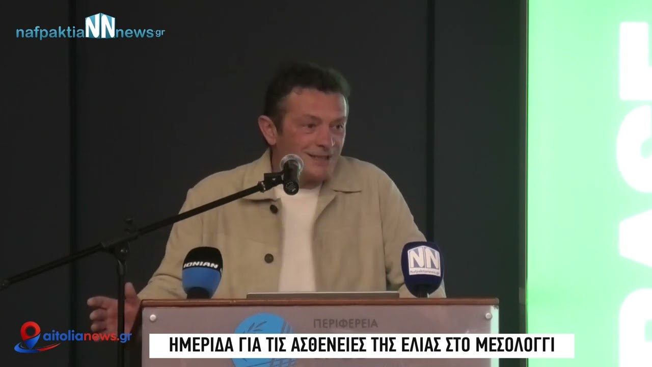 Με μεγάλη επιτυχία και ενδιαφέρον πραγματοποιήθηκε η ημερίδα για τις ασθένειες της ελιάς