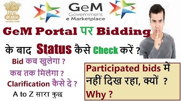 How to Check Bid participate status & clarification l bid status kaise check kare l #gem #gemportal