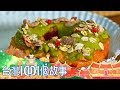 （網路4K HDR搶先版）龍蝦促銷&行動餐車 搶救流失買氣-台灣1001個故事-20200614【全集】｜白心儀