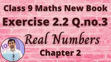 Class 9 Maths | Exercise 2.2 Q.No.3 | Real Numbers | Chapter 2  | Tamil Nadu Syllabus | Alex Maths