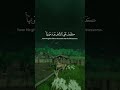 #القرأن_الكريم #الاسلام #الاستغفار#
