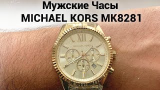 Обзор Оригинальных Мужских Часов Michael Kors MK8281 - Men’s Michael Kors Lexington Gold Tone Review