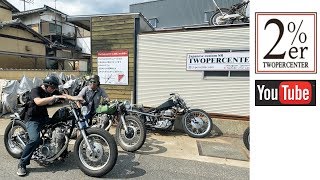 SR400リジットチョッパー納車の日 2%ＥＲ　SR500 chopper bobber ハードテール