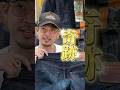 ビッグEの赤タブが⁉️デニムを1年育てた驚きの姿