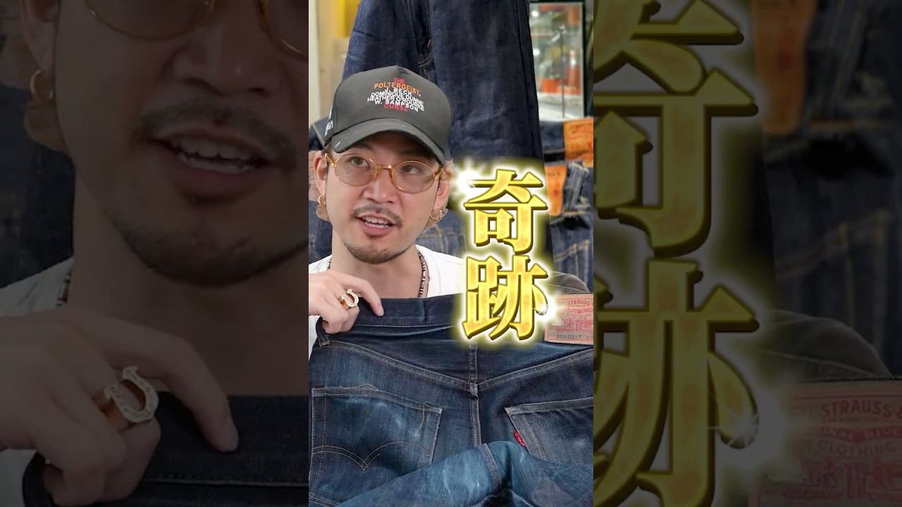 ビッグEの赤タブが⁉️デニムを1年育てた驚きの姿
