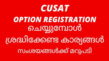 CUSAT  OPTION REGISTRATION THINGS TO REMEMBER/ INTEGRATED  MSC/ MALAYALAM