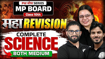 MP Board Class 10th Complete Science | Full Syllabus Science | PW Bodh | MP Board Wallah Class 10