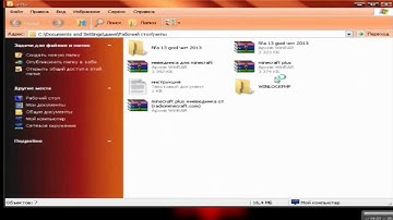 как разблокировать диспетчер задач