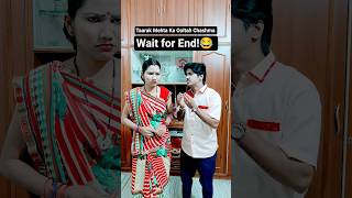 Wait for End!😂 #tmkoc #jethalal #babita #jethababita #dayaben #taarakmehta #funnyvideo #funtimes