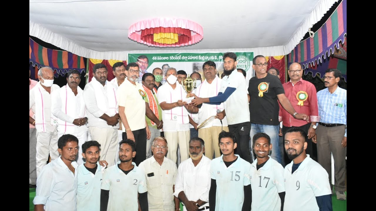 KORATLA || KARIMNAGAR POLICE || QUARTER FINAL MARCH || VOLLEYBALL || TOURNAMENT || SIRICILLA DAIST