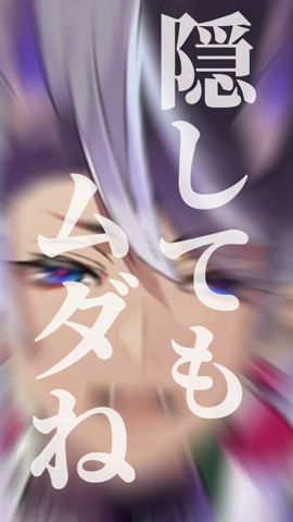 【けーたいみしてよ】怒ると怖いタイプです。鬼の表情管理。 #shorts