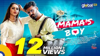 Mama's Boy | মামাস বয় | Musfiq R Farhan, Keya Akter Payel |  New Bangla Natok | Global TV Online