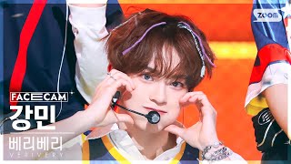 [페이스캠4K] 베리베리 강민 'Tap Tap' (VERIVERY KANGMIN FaceCam) @SBS Inkigayo 221120