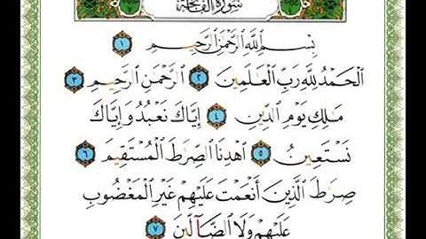 001   سورة الفاتحة   شيرزاد عبد الرحمن طاهر
