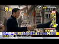比照CIA策反作法 國安局設中國民眾聯繫窗口 @newsebc