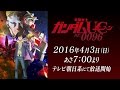 機動戦士ガンダムユニコーン RE:0096