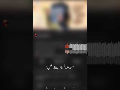 ناس مني و من دمي حالات واتساب