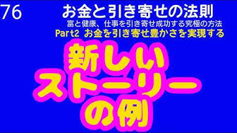 エスターヒックス Youtube