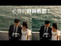 攝影師必備！最快速的修圖方法- Imagen AI Mp3 Song