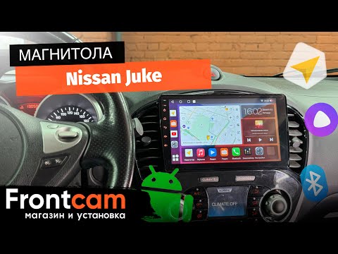 Магнитола Canbox M-Line 4542 для Nissan Juke на ANDROID