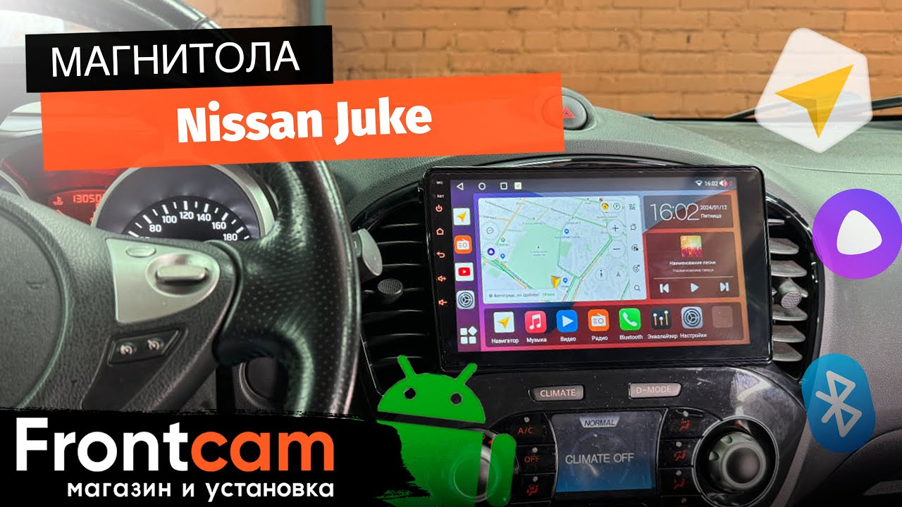 Магнитола Canbox M-Line 4542 для Nissan Juke на ANDROID