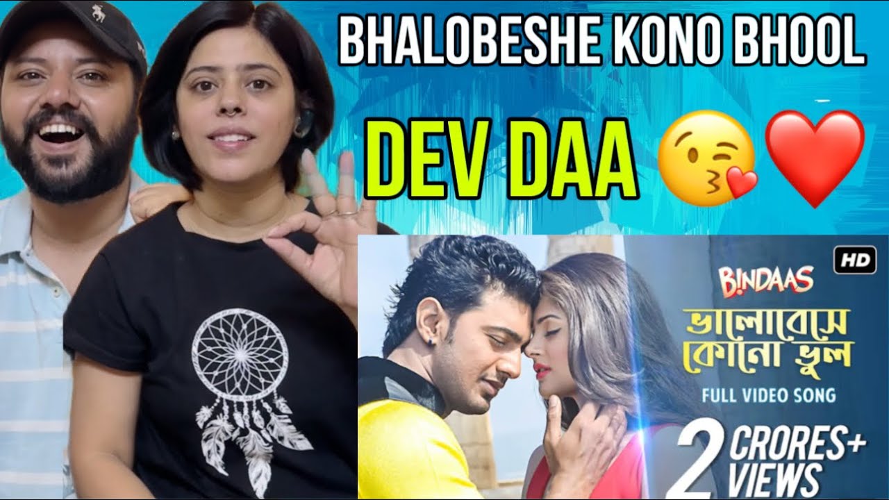 Bhalobeshe Kono Bhool Song Reaction | Dev | Srabanti | Sayantika | Arindom | Shalmali |