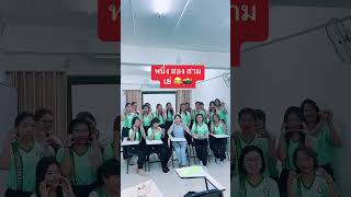 รุ่น 20 รายงานตัวจร้า ??‍⚕️? โรงเรียนอุดรบริรักษ์ เปิดสอนพนักงานผู้ช่วยการพยาบาล ?