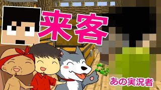 【カズぽこくら】誰だおまえ！あの実況者がやってきた！ Part16 前編