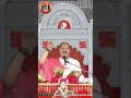 इन तीन लोगों से हमेशा रहना चाहिए दूर #pandit_pradeep_ji_mishra #shortsvideo #instagram #upay