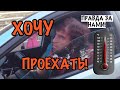 ГРАНИЦА СОВЕСТИ - НАГЛАЯ НЕЛЕПОСТЬ!