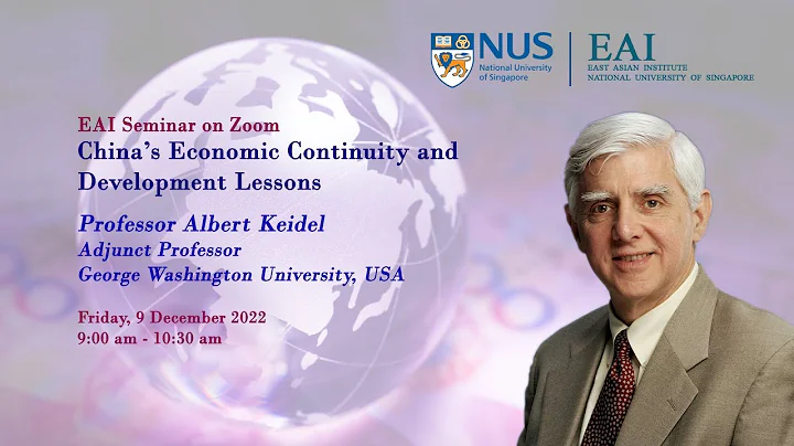 China’s Economic Continuity and Development Lessons ~ Professor Albert Keidel - DayDayNews