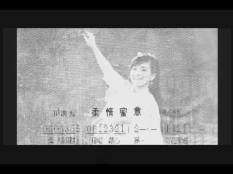 Connie Chan MV. 1968