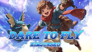 [R2Beat] Kimjunseo - Dare to Fly (Official Audio)