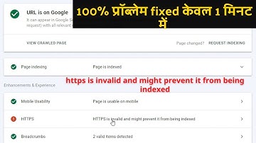 HTTPS Is Invalid And Might Prevent It From Being Indexed ✅ 100% प्रॉबलम फिक्स केवल एक मिनट में