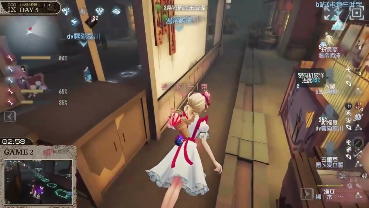 第五人格【深淵的呼喚IX】光輝聖壇階段Day5 (100進8 排位大神觀戰)