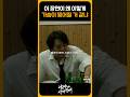 이 정도 감정선이면 황정민 진짜 죽은 거 아니냐 ㅜㅠ 남자가사랑할때
