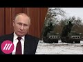 «Легитимизация большой войны». Аркадий Островский о лекции Путина про Украину