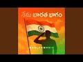 మా భారత భాగం 🇮🇳 - MaalcoMusic | Official Release