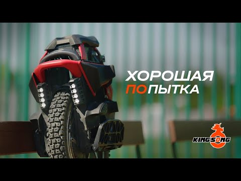 КРИНЖ ОБЗОР KS S20 - САМОЕ ЗВОНКОЕ МОНОКОЛЕСО 2021 ГОДА | S22 VS Master