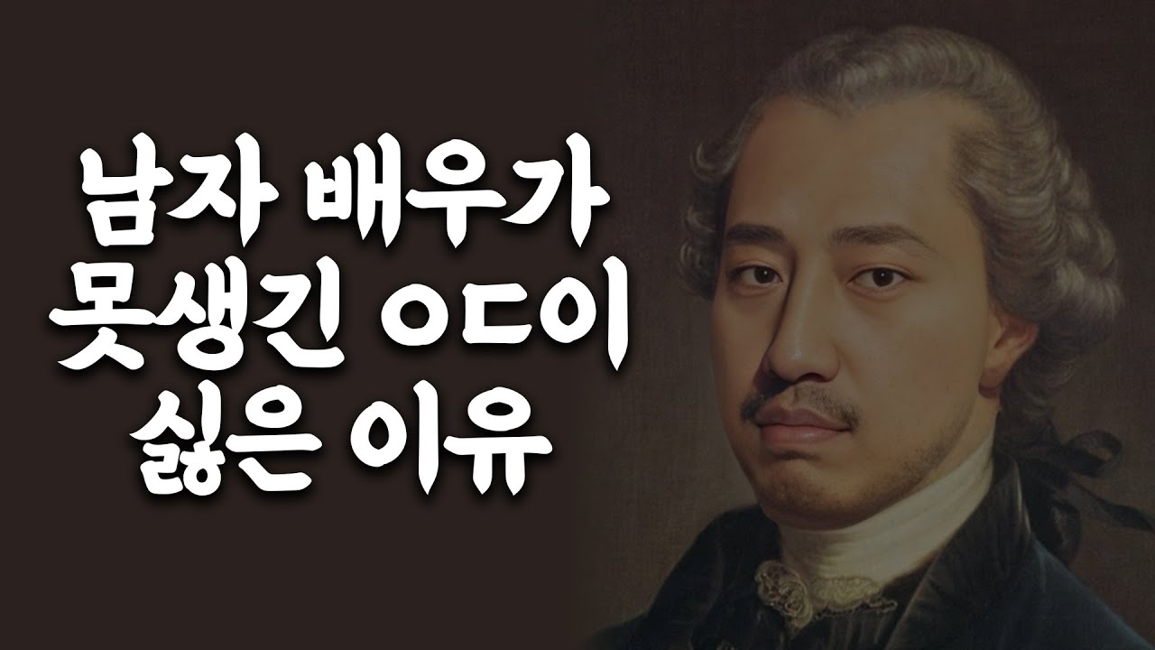 대쪽같은 그의 ㅇㄷ 철학